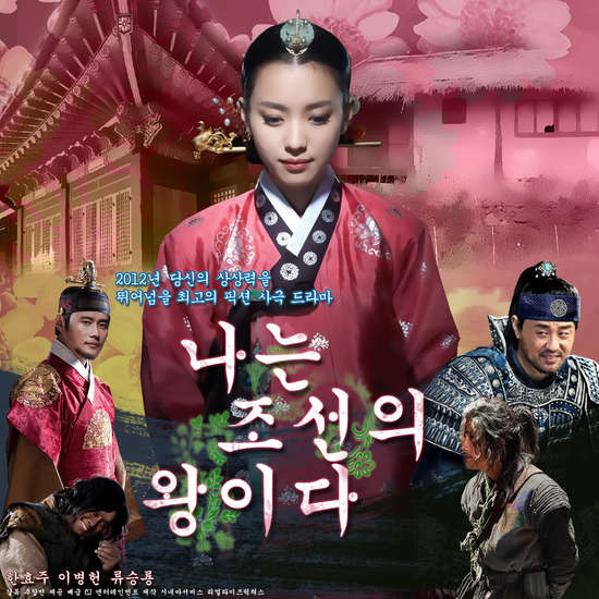 dating agency cyrano 1.bölüm türkçe altyaz