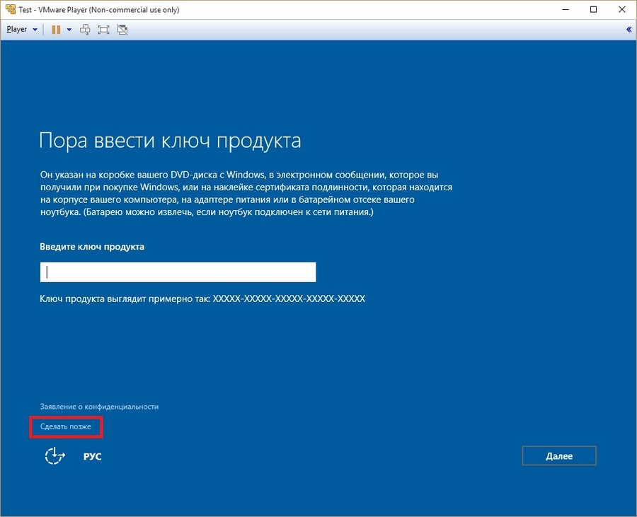 Windows 7 black edition активатор ключи
