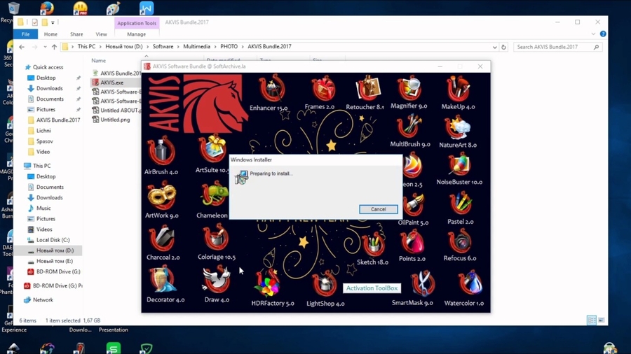 akvis sketch 17 serial number