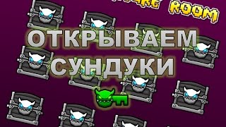 текстуры для geometry dash скачать